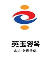 天津英玉餐飲管理 專業(yè)化餐飲管理的典范